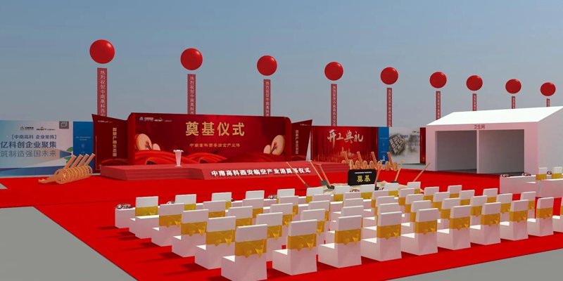 北京活动策划公司怎么选？从创意设计到公关活动执行的全流程避坑指南
