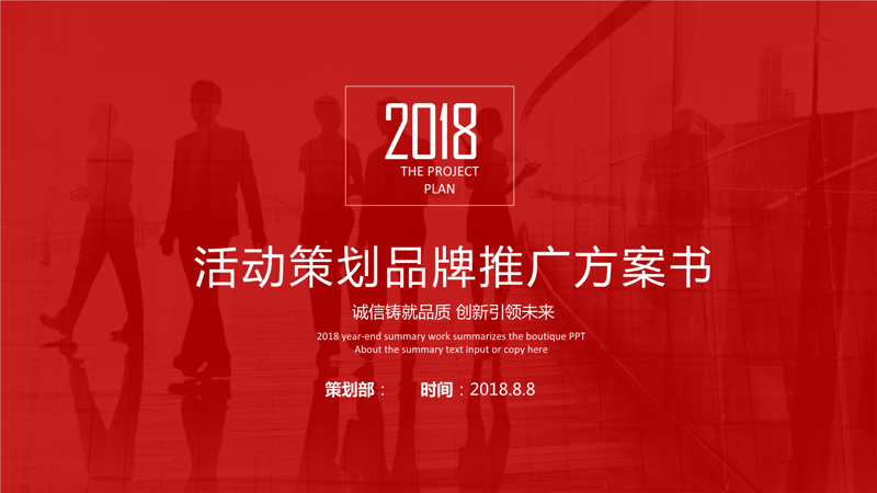 北京活动策划公司怎么选?从品牌推广到公关执行的完整避坑指南